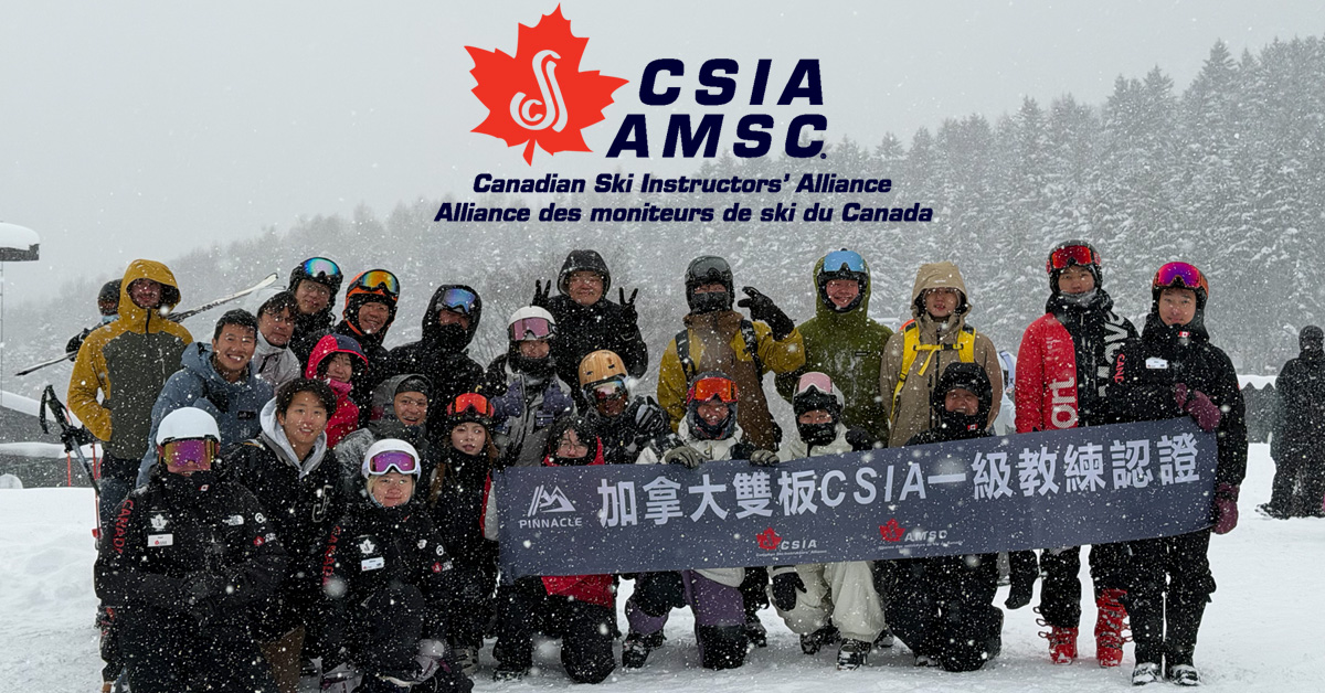 CSIA Pro Days Japan
