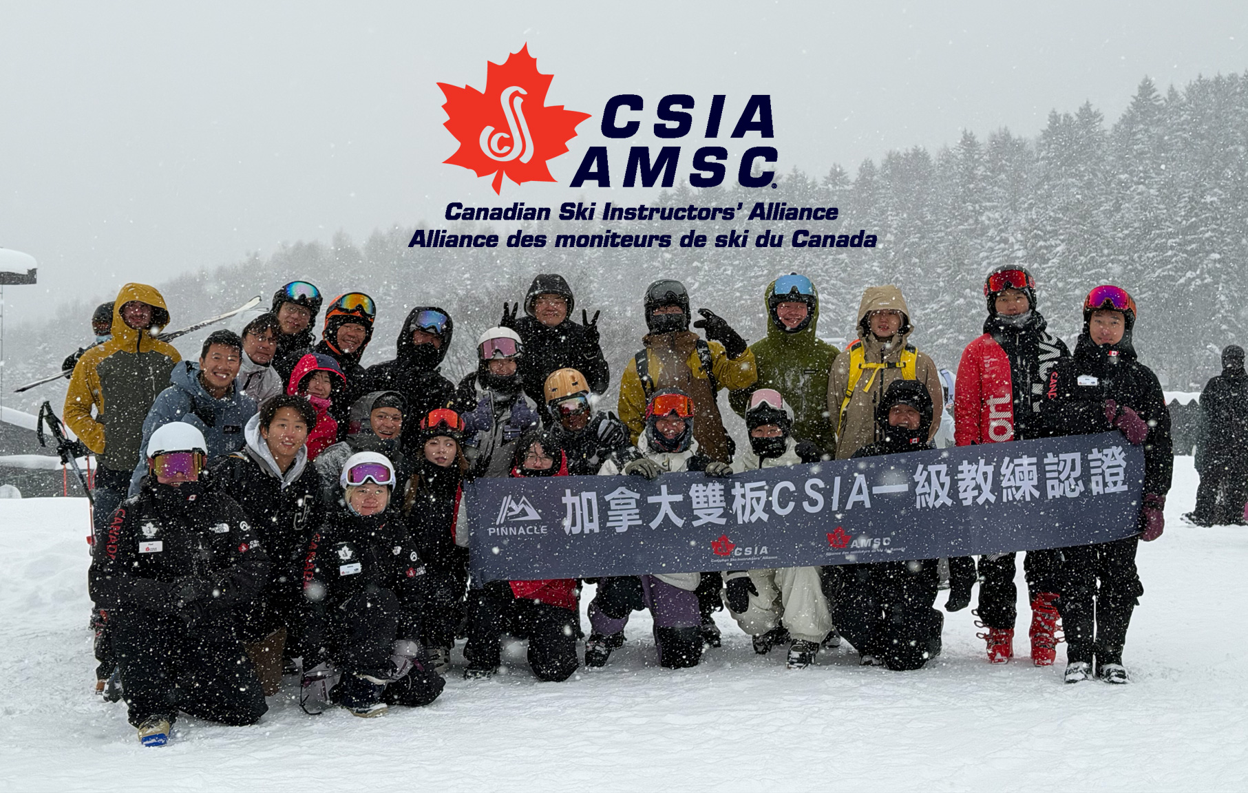 CSIA Pro Days in Japan